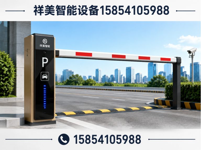 商河县道闸展示图